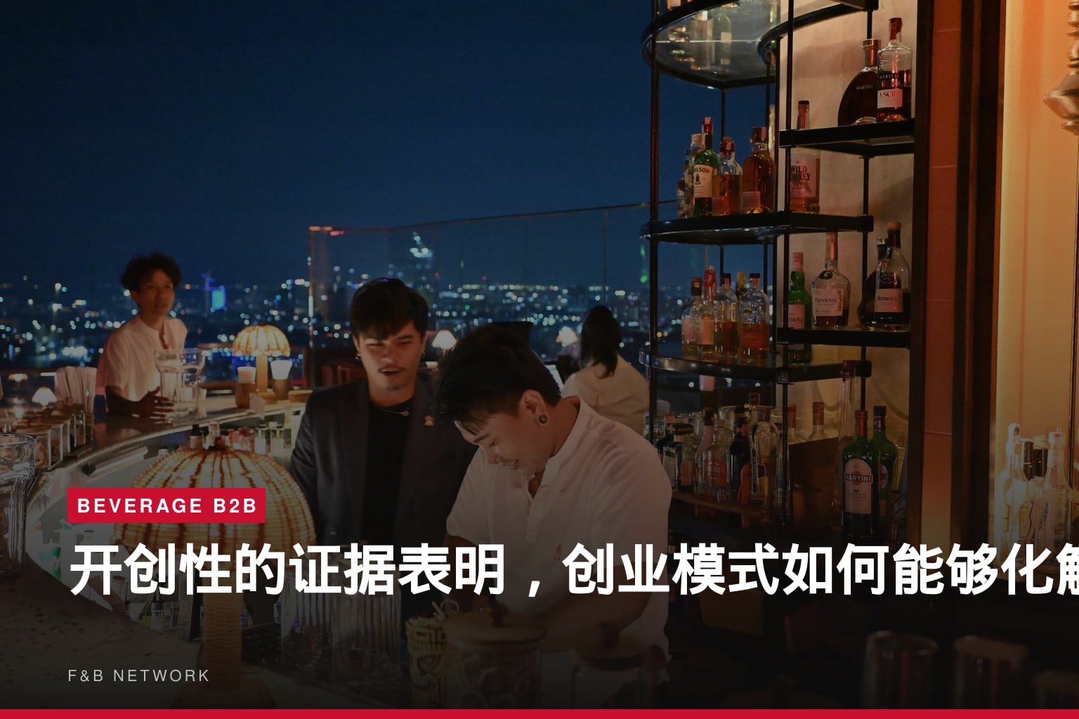 开创性的证据表明，创业模式如何能够化解难民的极端贫困