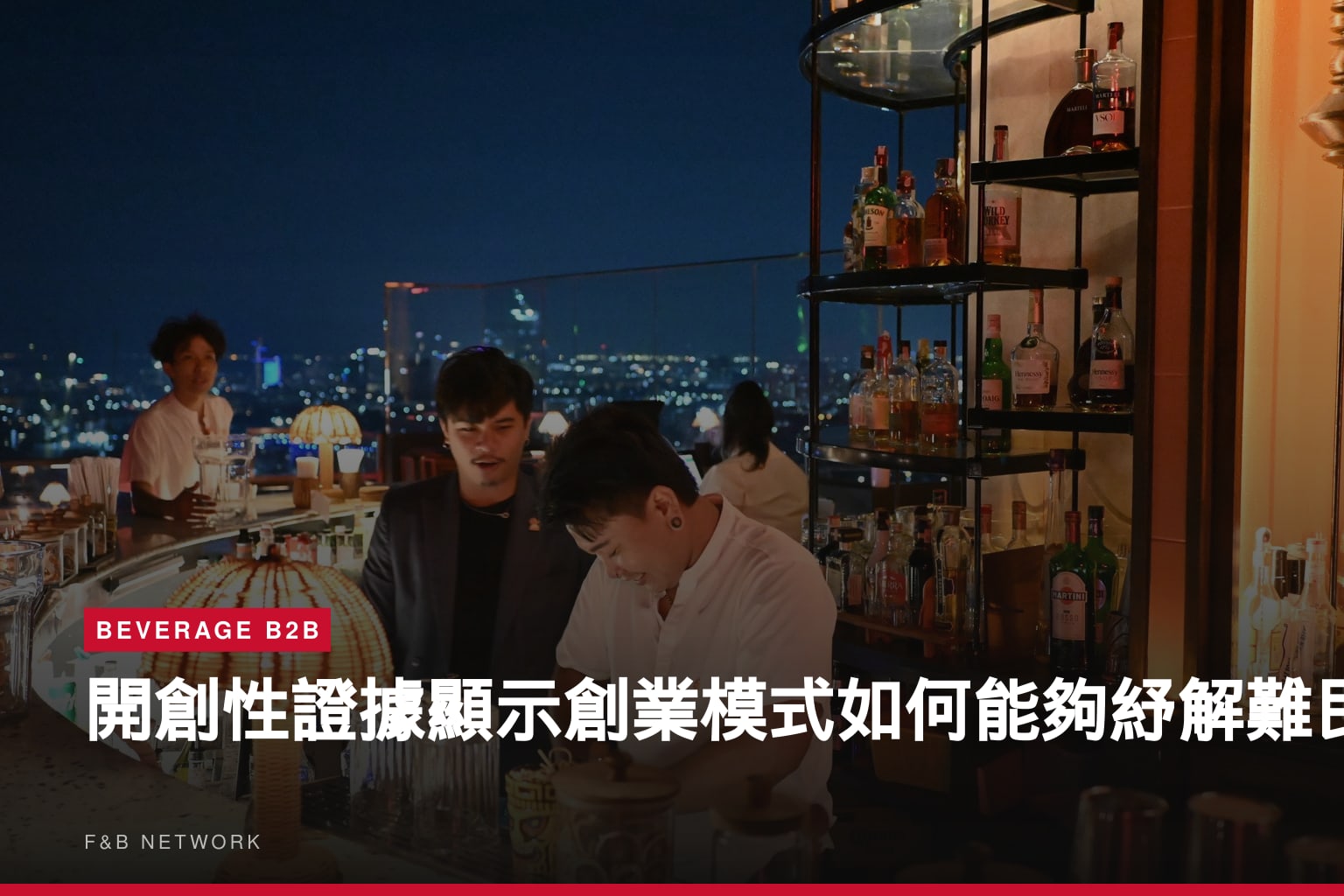 開創性證據顯示創業模式如何能夠紓解難民的極端貧困