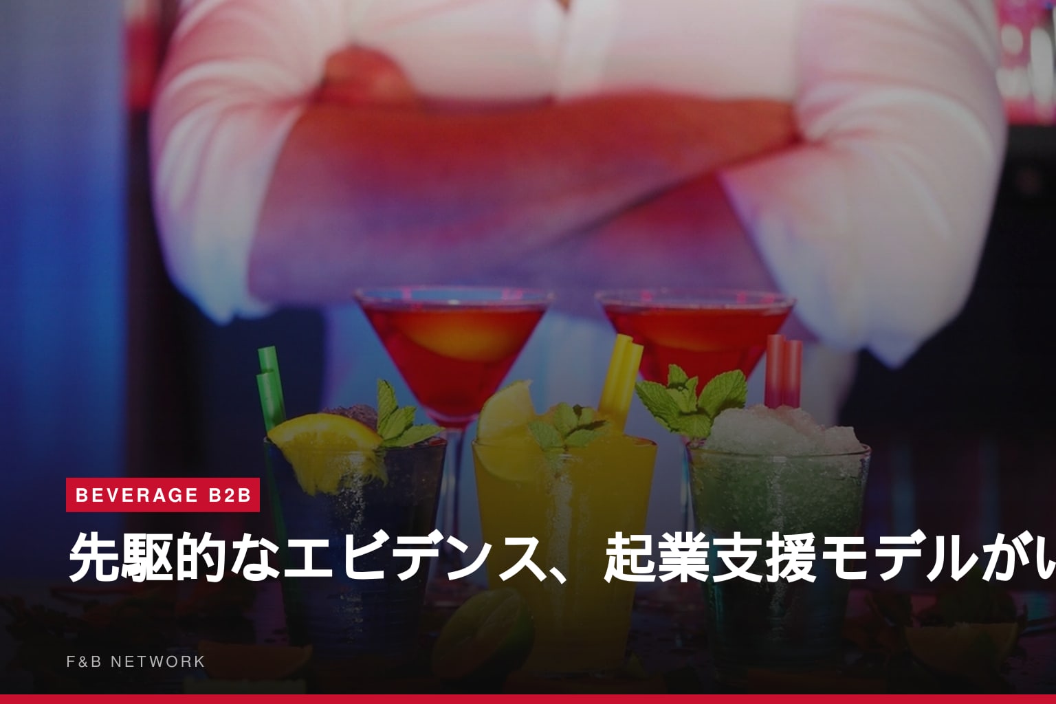 先駆的なエビデンス、起業支援モデルがいかにして難民の極度の貧困を軽減できるかを示す